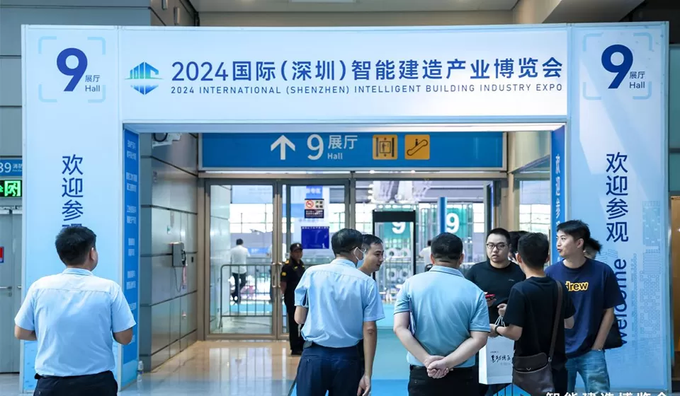2024-international-intelligent-building-industry-expo-11.jpg 2024-international-intelligent-building-industry-expo-11.jpg