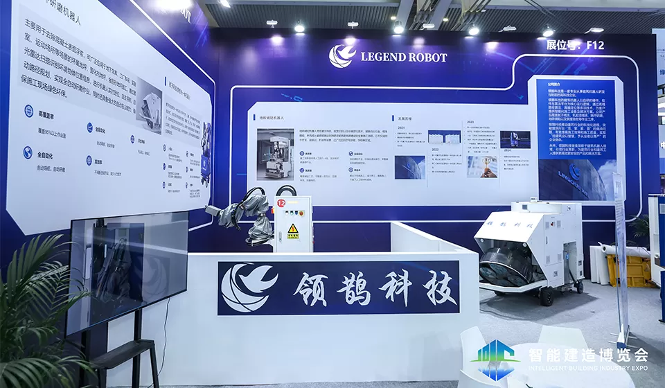 2024-international-intelligent-building-industry-expo-2.jpg 2024-international-intelligent-building-industry-expo-2.jpg