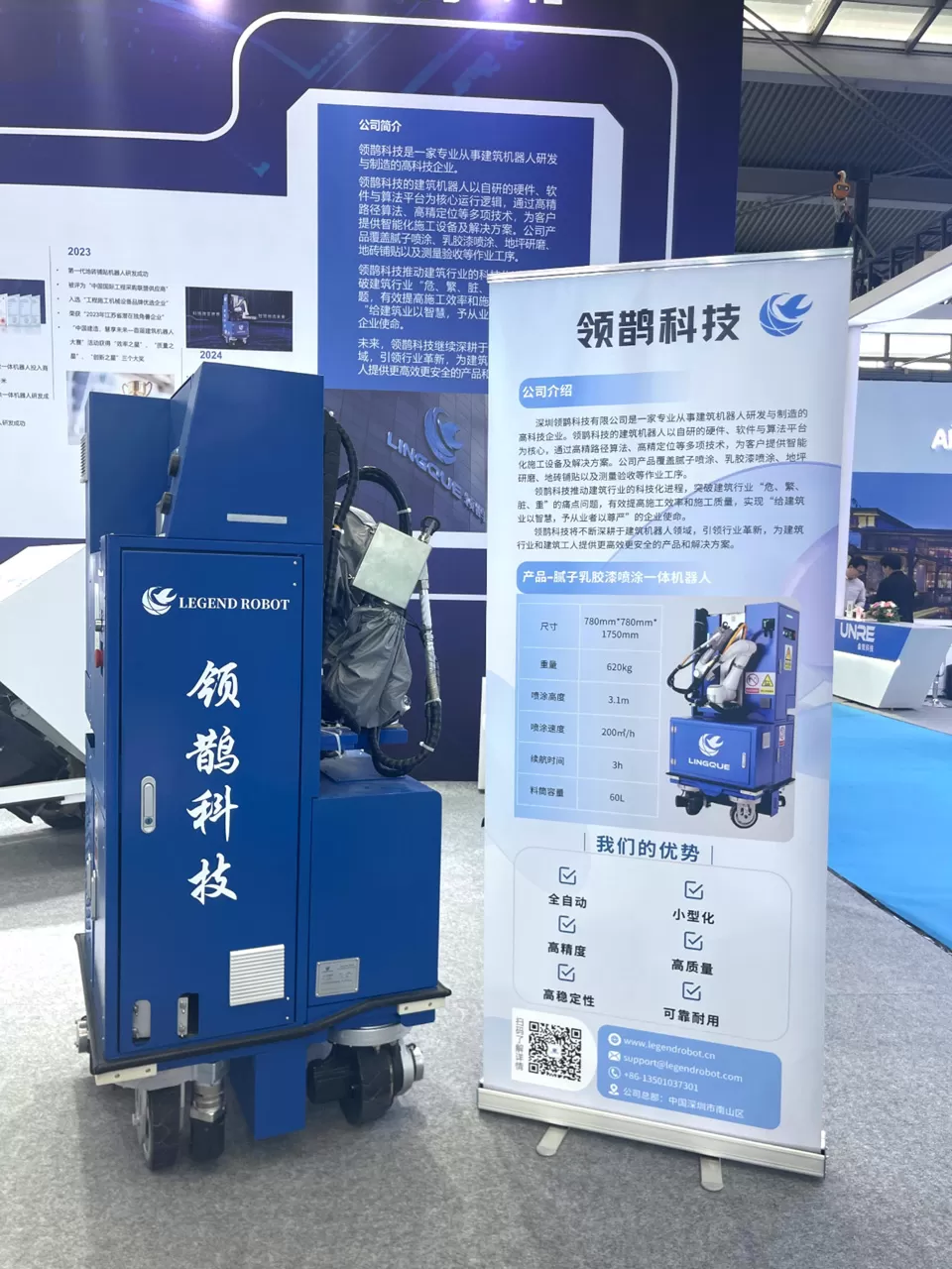 2024-international-intelligent-building-industry-expo-3.jpg 2024-international-intelligent-building-industry-expo-3.jpg