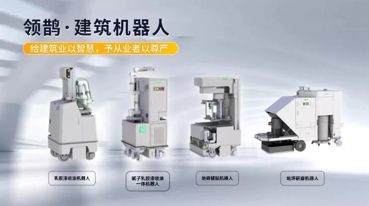 huizheng-news-exclusive-interview-with-legend-robot-president-zhang-zhixiang4.jpg huizheng-news-exclusive-interview-with-legend-robot-president-zhang-zhixiang4.jpg