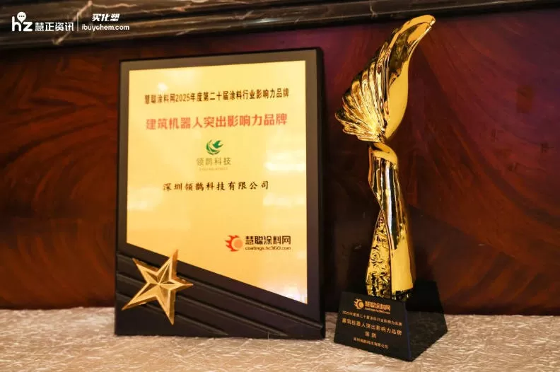 legend-robot-recognized-as-the-most-influential-brand-in-construction-robotics2.jpg legend-robot-recognized-as-the-most-influential-brand-in-construction-robotics2.jpg