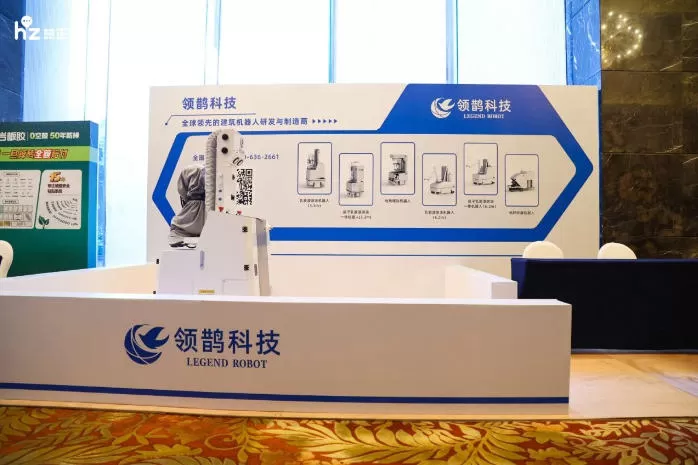 legend-robot-recognized-as-the-most-influential-brand-in-construction-robotics5.jpg legend-robot-recognized-as-the-most-influential-brand-in-construction-robotics5.jpg