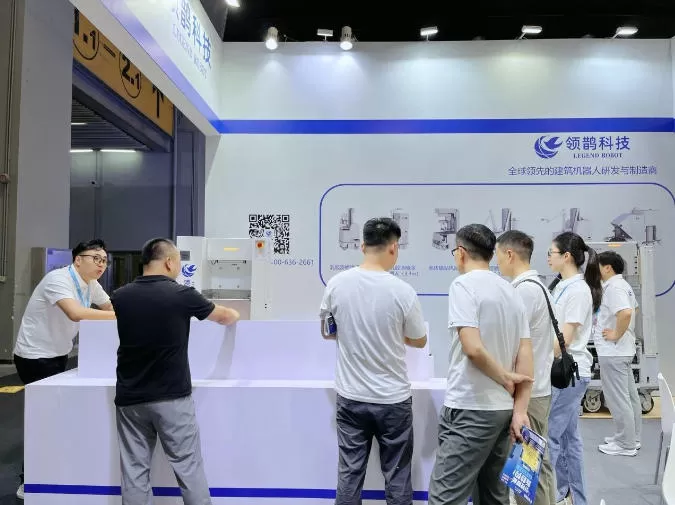 legend-robot-showcases-smart-construction-solutions-at-the-27th-china-guangzhou-international-building-decoration-expo2.jpg